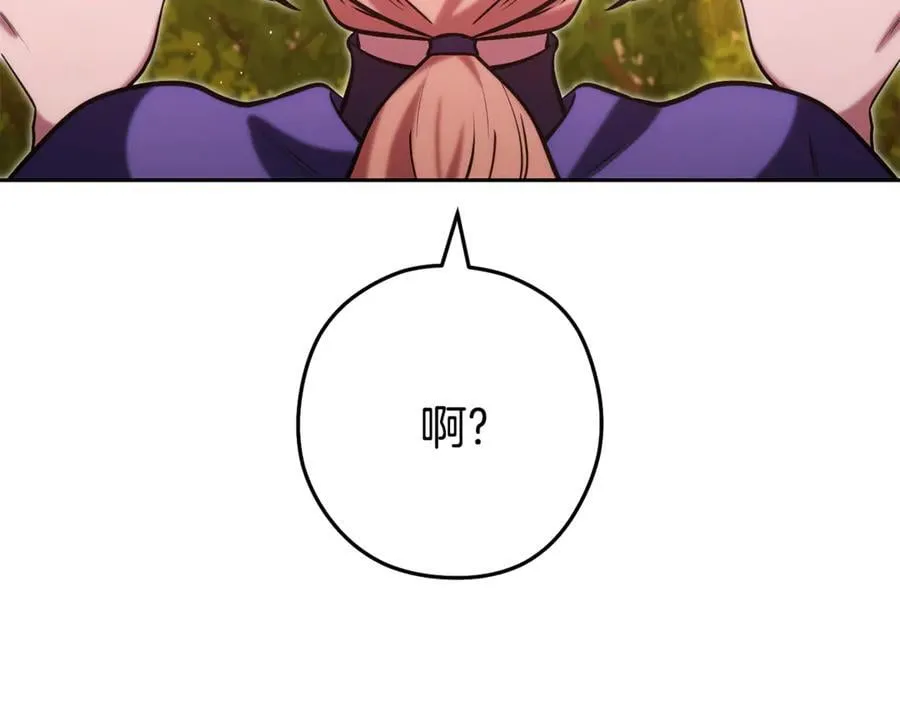 第239话 你就是器皿113