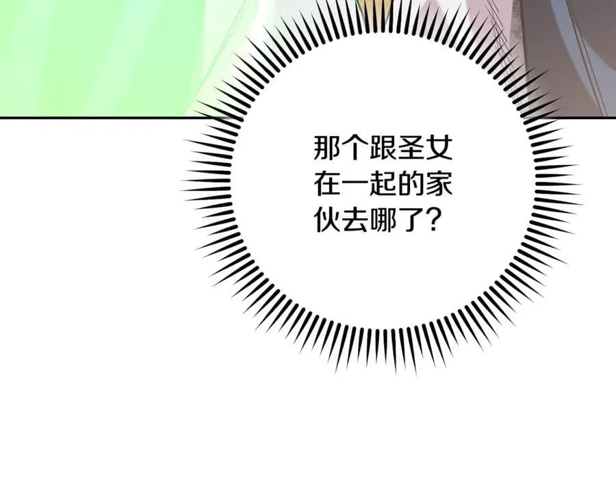 第242话 令人不愉快的陷阱63