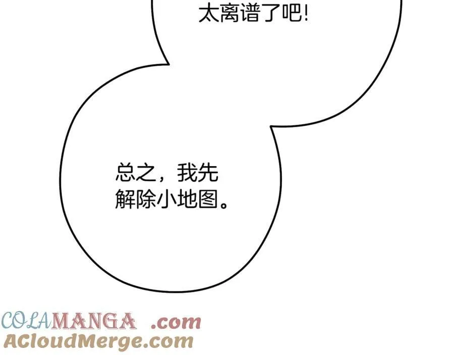 第238话 终极之书28