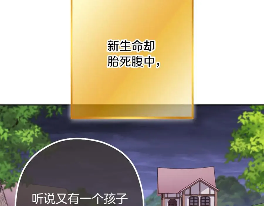 第245话 终极之书的来历183