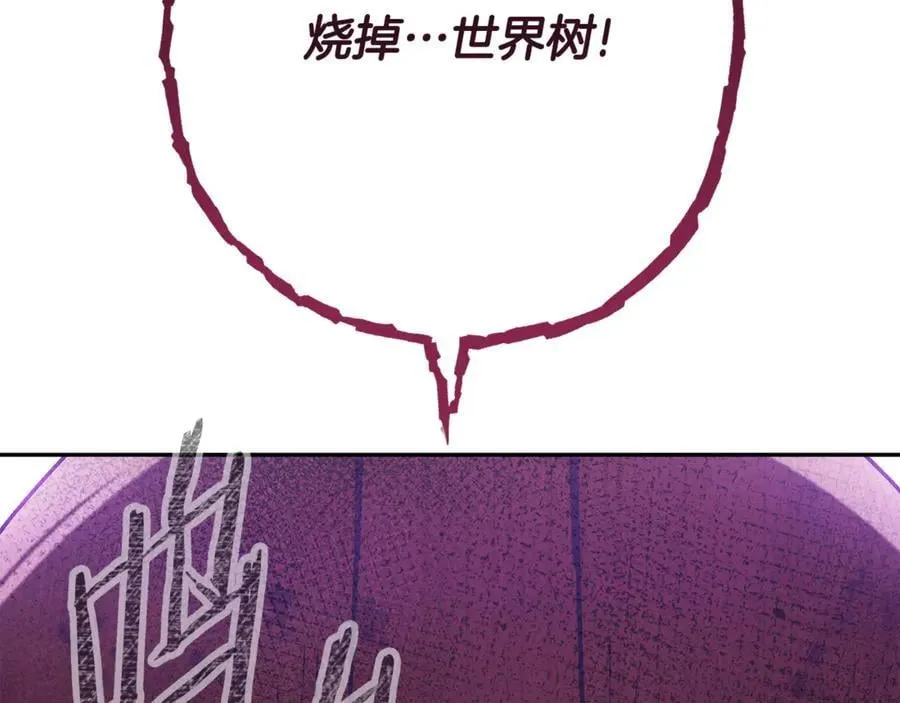 第238话 终极之书103