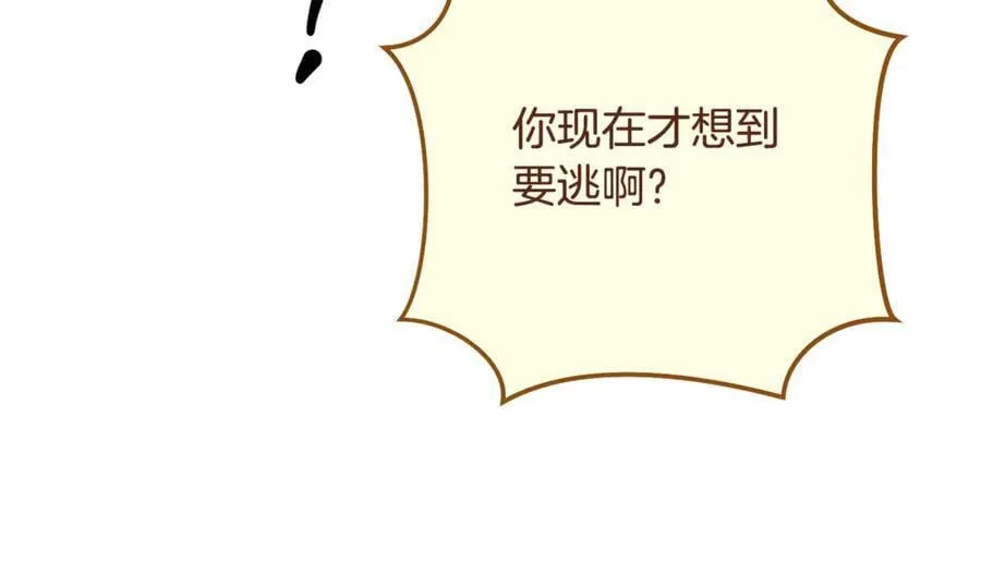 第241话 这是我的主场94