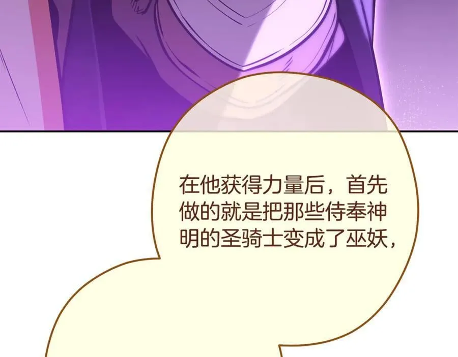 第238话 终极之书66