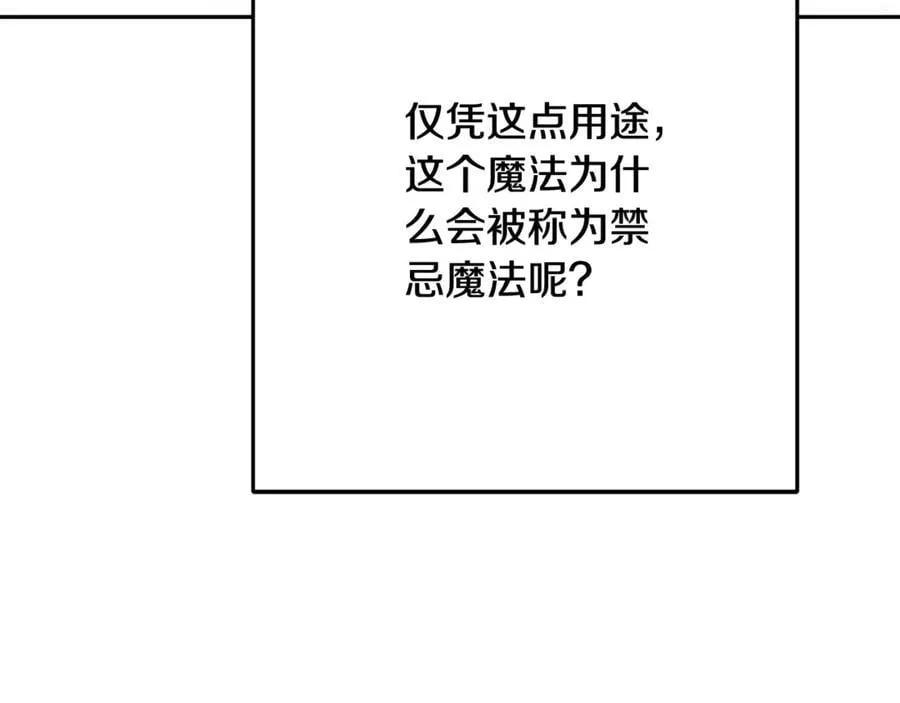 第244话 时间停止149