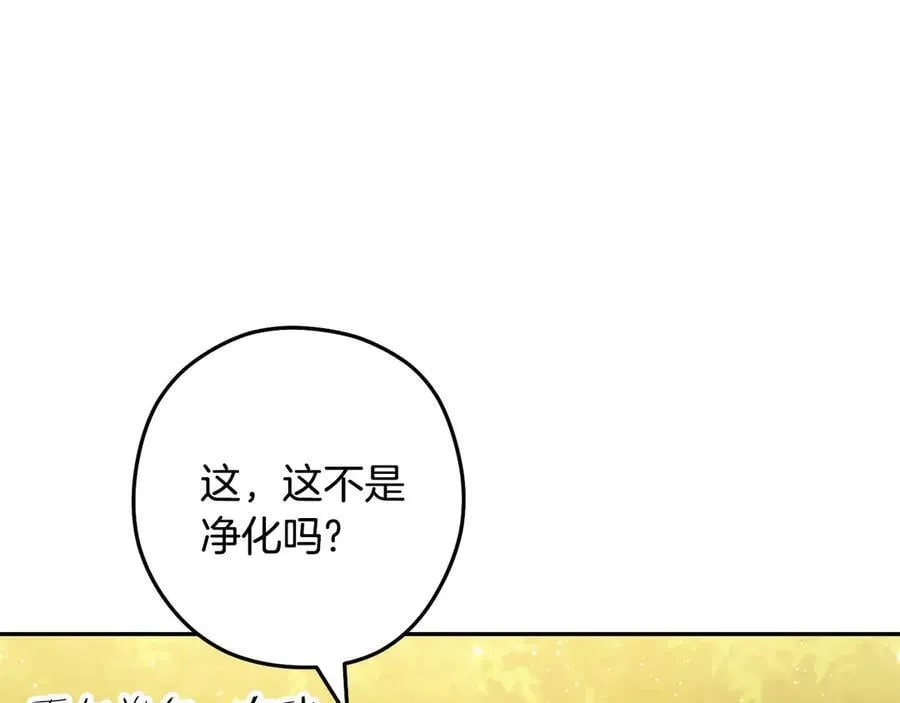 第237话 这就是差距113