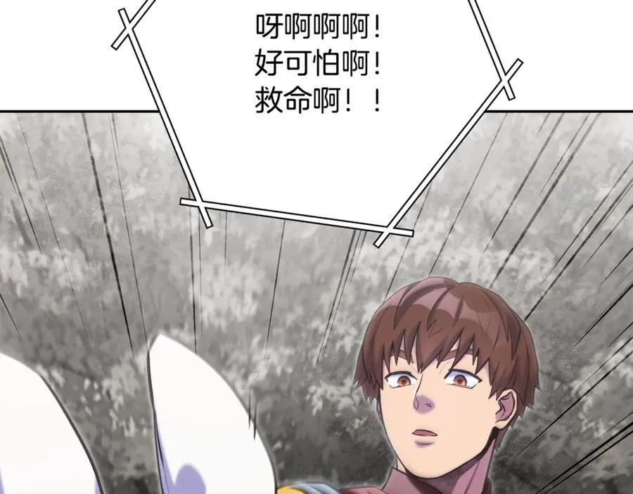 第244话 时间停止103