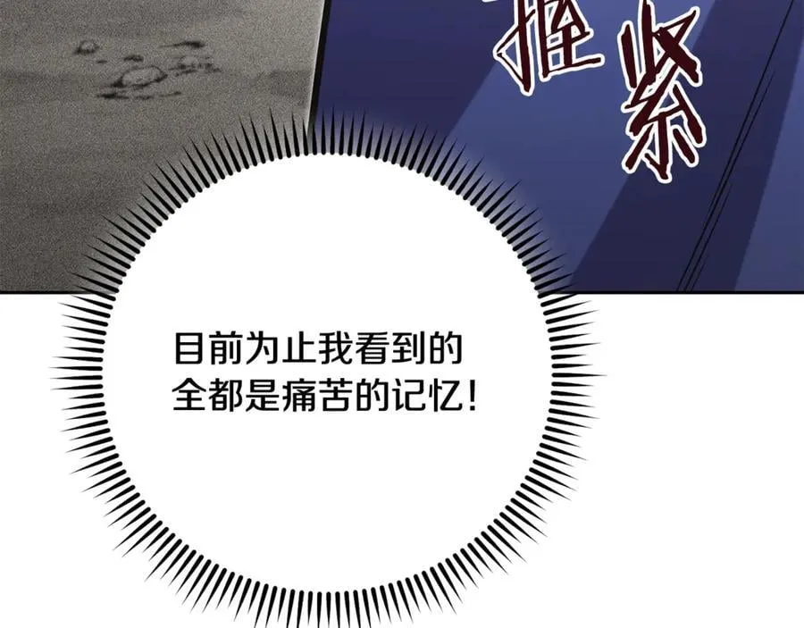 第244话 时间停止175