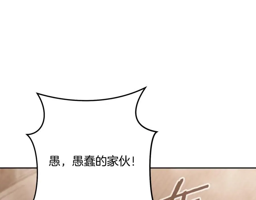 第244话 时间停止18