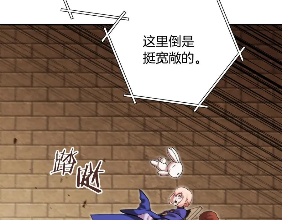 第241话 这是我的主场105
