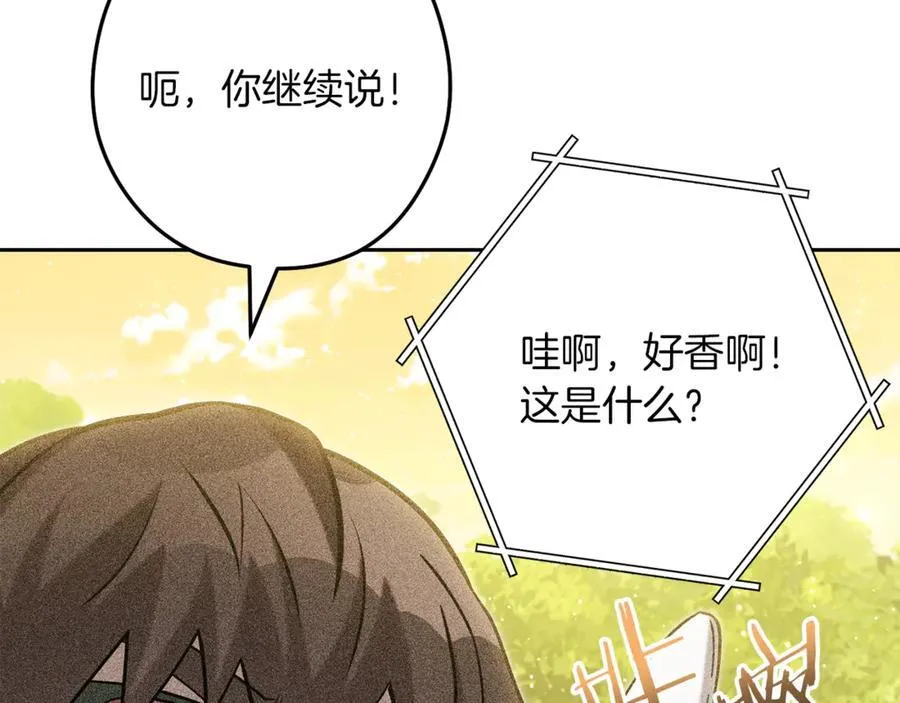 第246话 扭曲的因果238