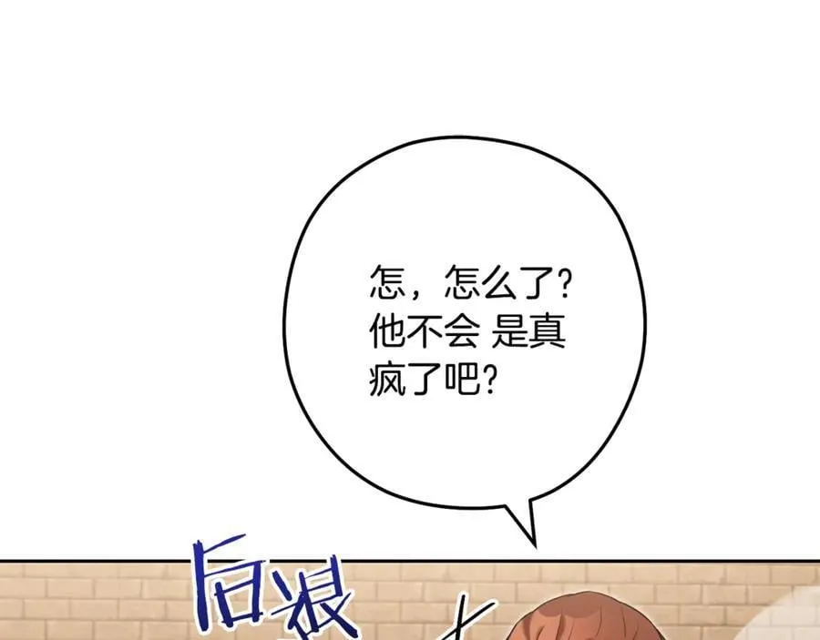 第243话 大起大落131