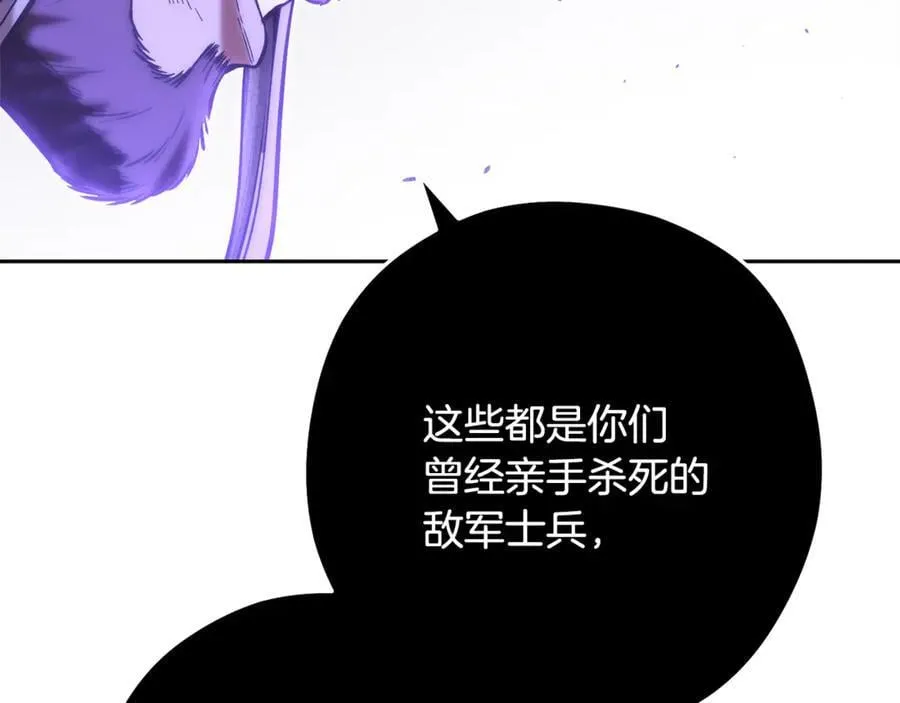 第238话 终极之书198