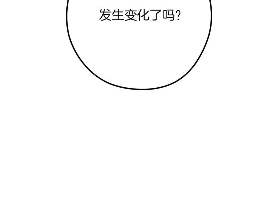 第246话 扭曲的因果199