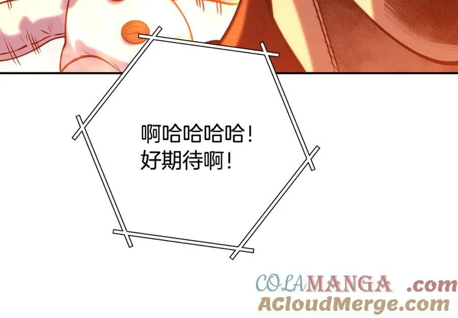 第242话 令人不愉快的陷阱52