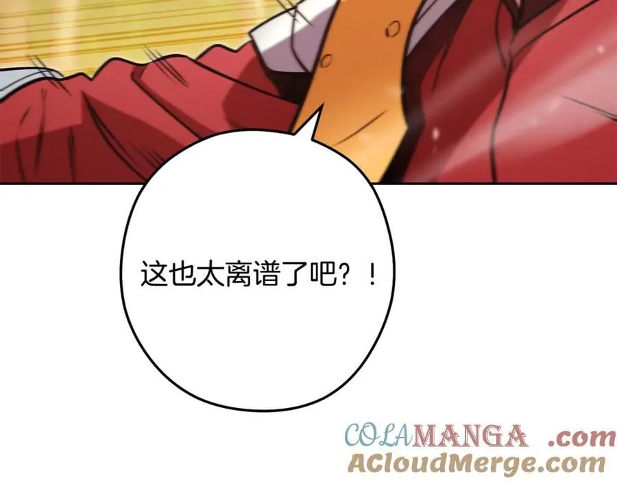 第238话 终极之书84