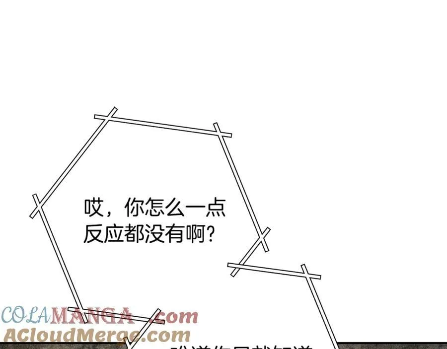 第244话 时间停止220