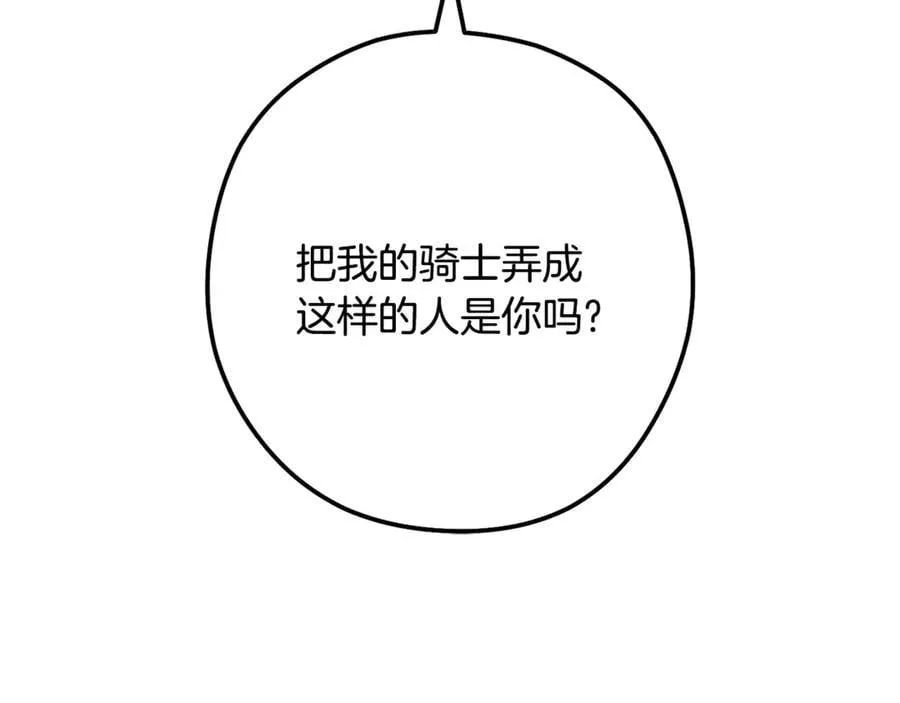 第237话 这就是差距245