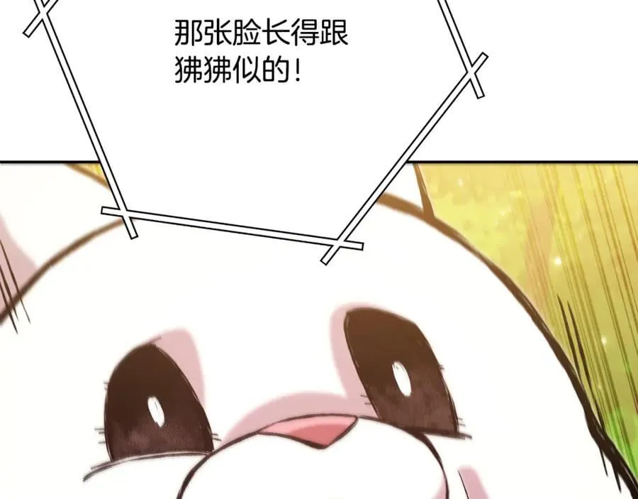 第240话 唇枪舌剑150