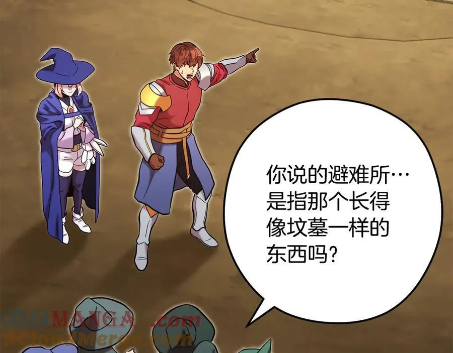 第236话 该我出手了104