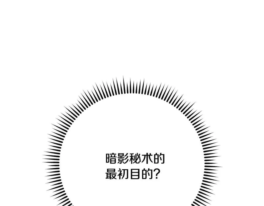 第244话 时间停止115
