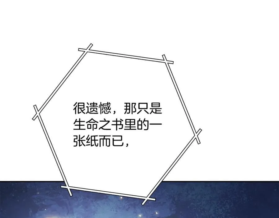第240话 唇枪舌剑39