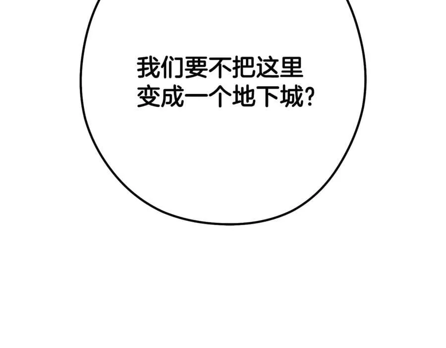 第241话 这是我的主场122