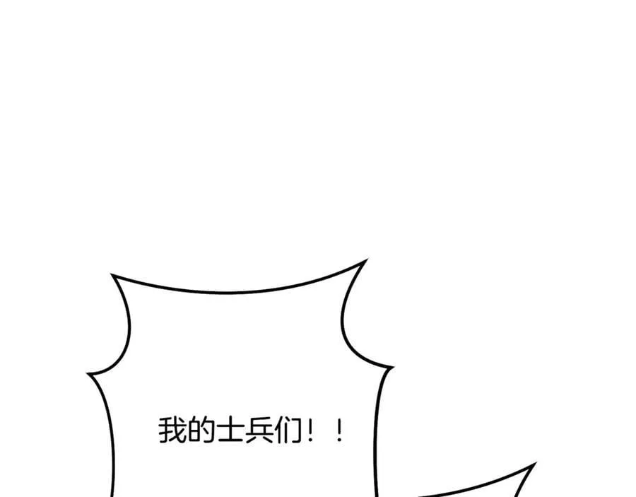 第240话 唇枪舌剑162