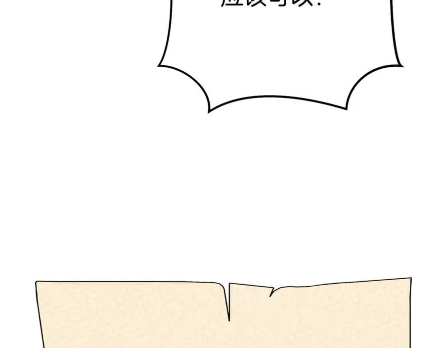 第247话 还有一个办法147
