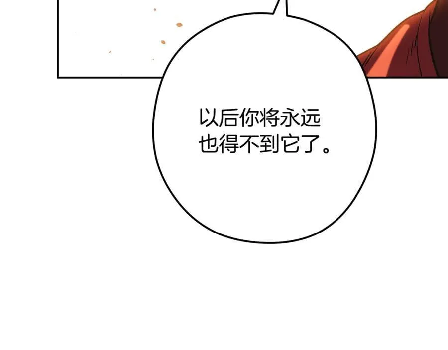 第243话 大起大落231