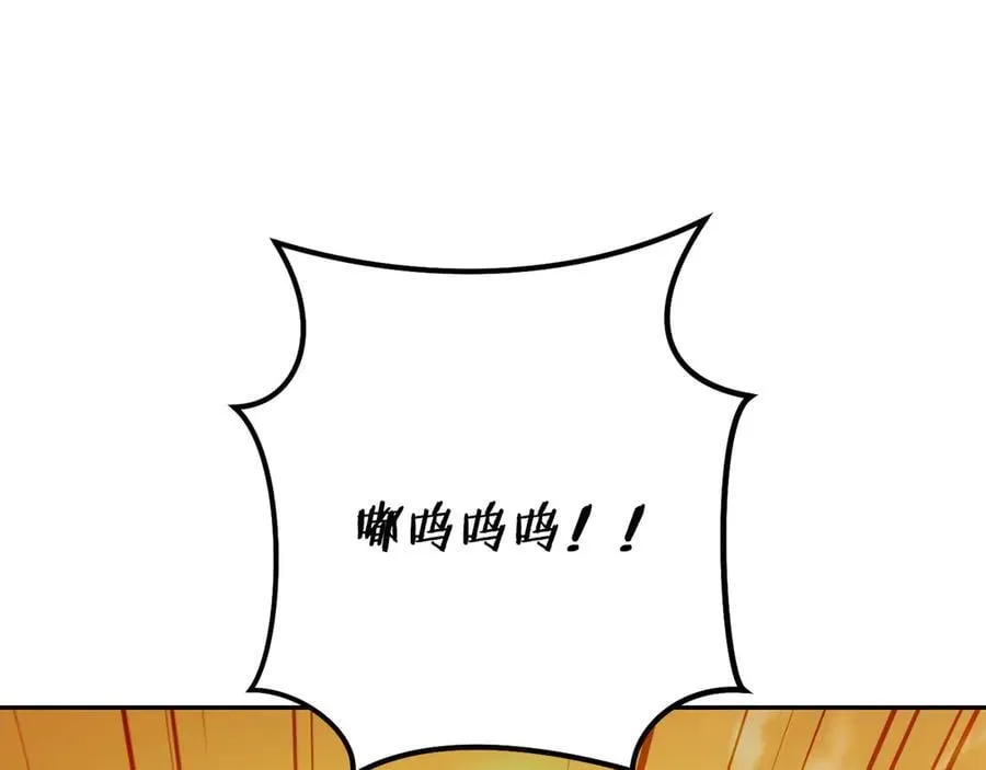 第247话 还有一个办法177