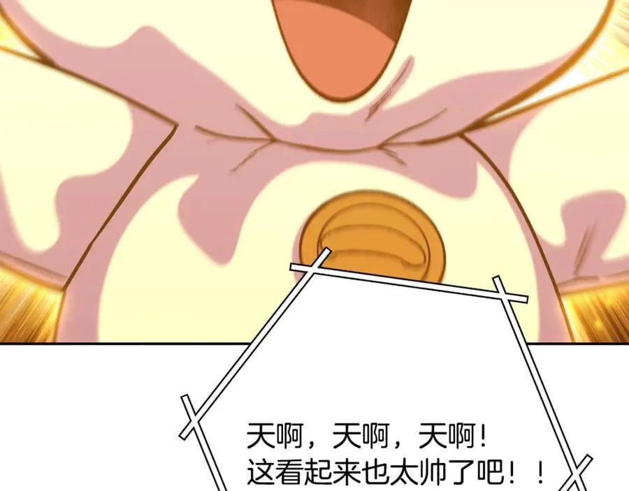 第244话 时间停止218