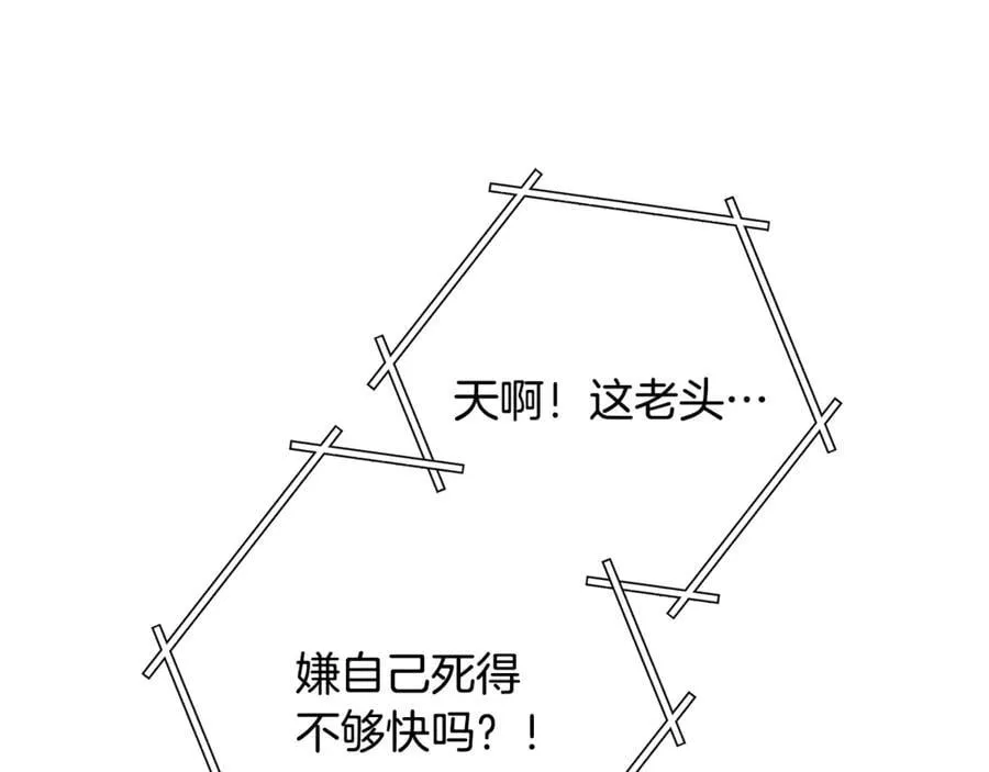 第243话 大起大落149