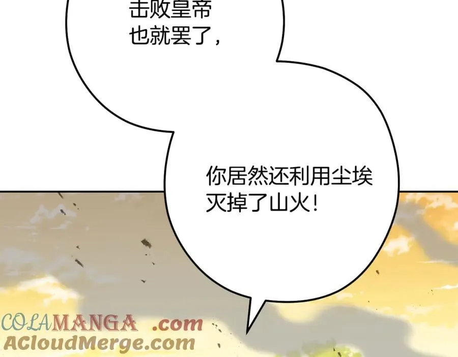 第244话 时间停止72