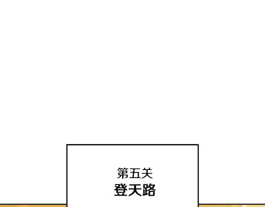 第246话 扭曲的因果186