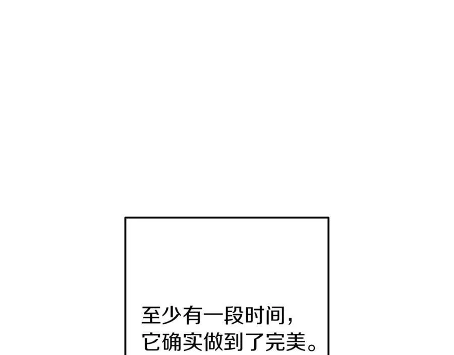 第245话 终极之书的来历125