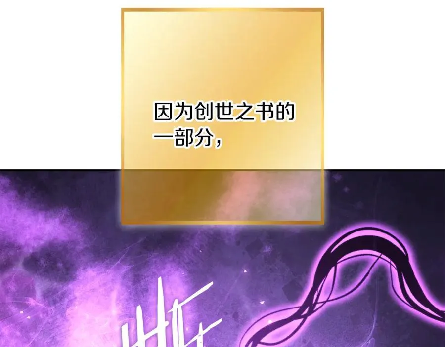 第245话 终极之书的来历130