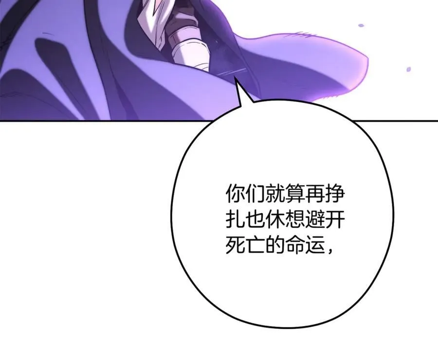 第240话 唇枪舌剑253
