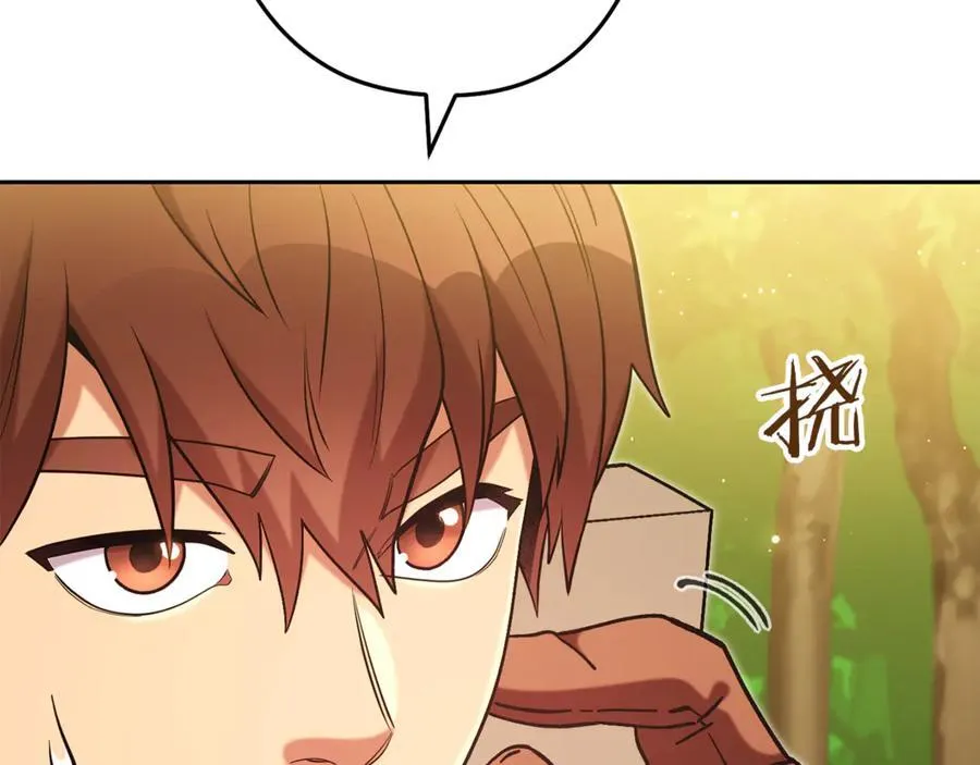 第240话 唇枪舌剑109