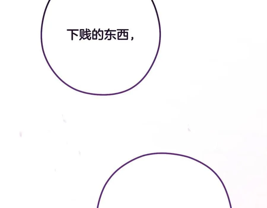 第241话 这是我的主场241