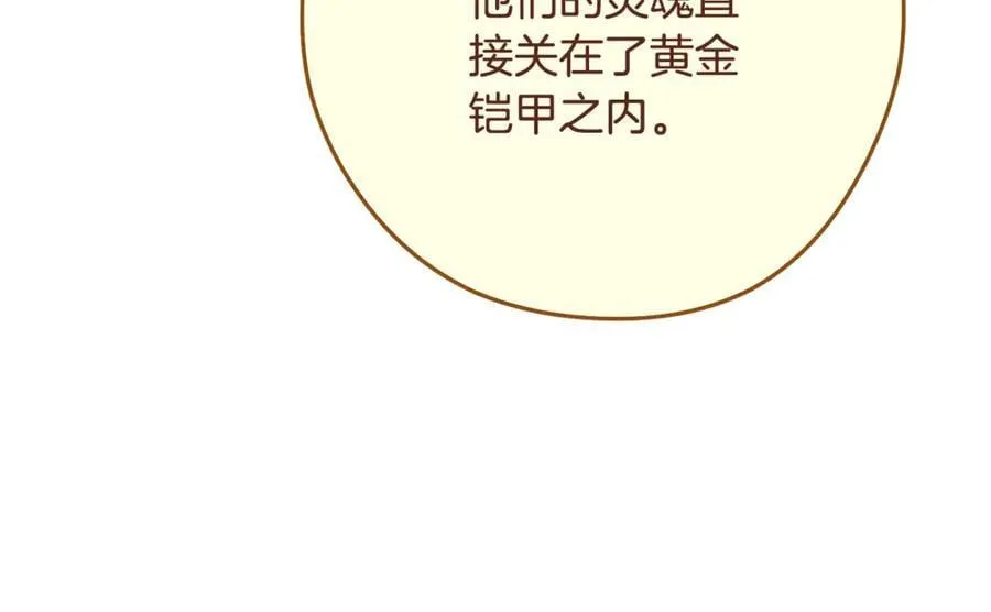 第238话 终极之书74