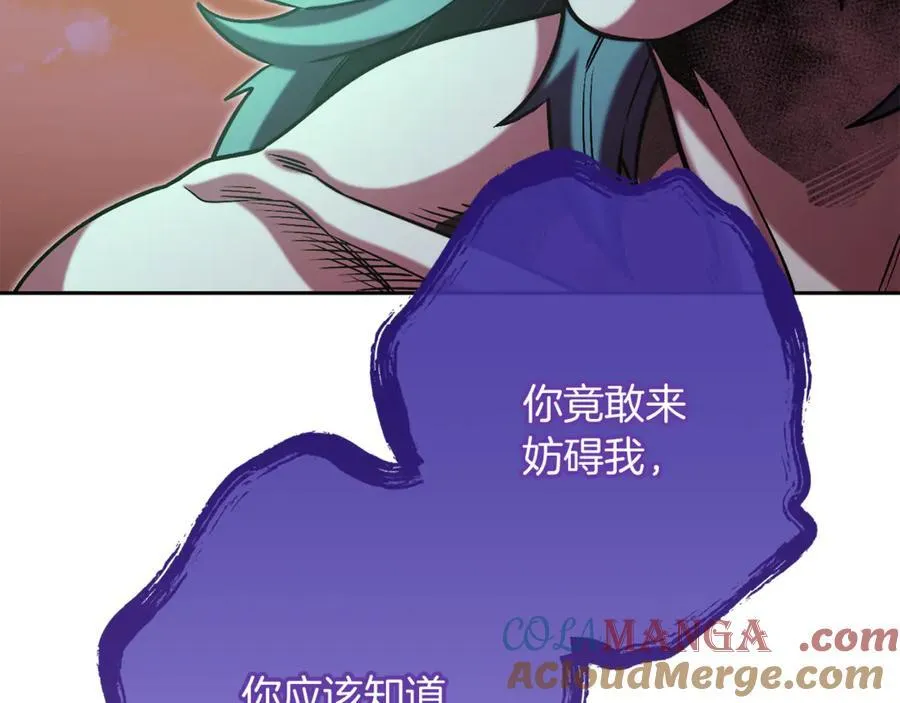 第246话 扭曲的因果232