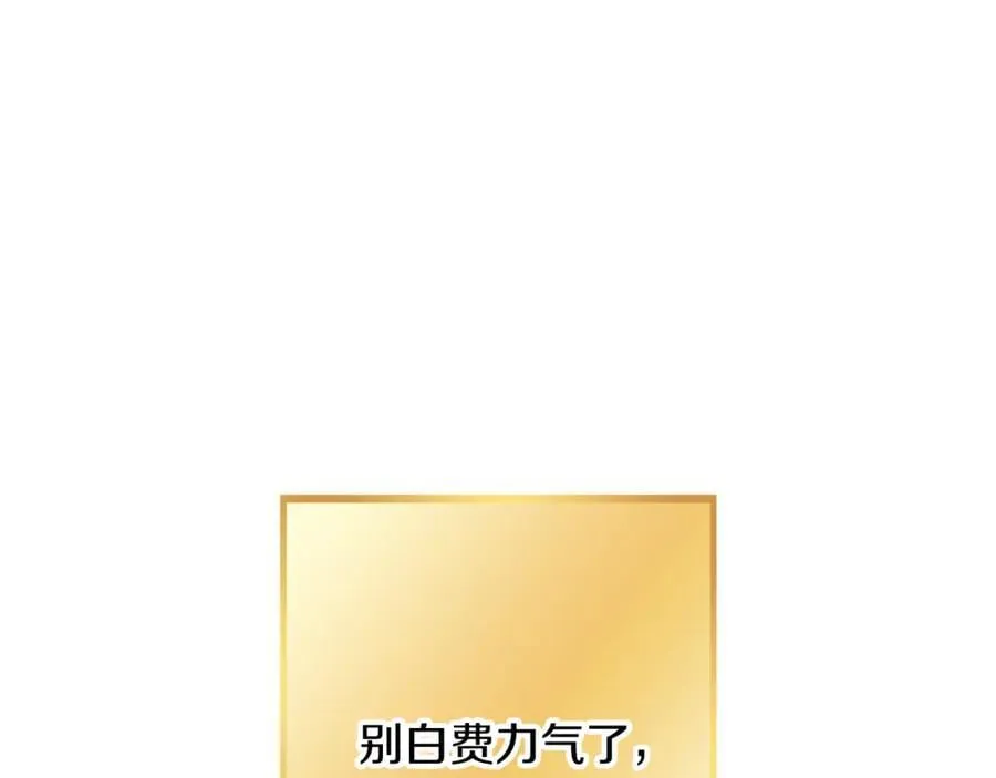 第247话 还有一个办法234