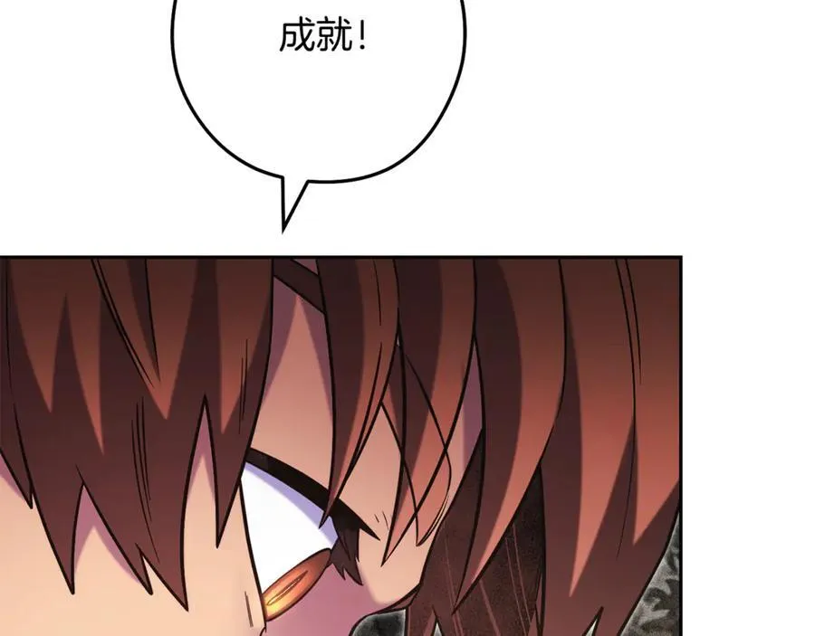 第244话 时间停止109