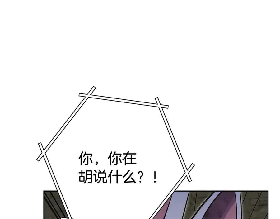 第239话 你就是器皿247