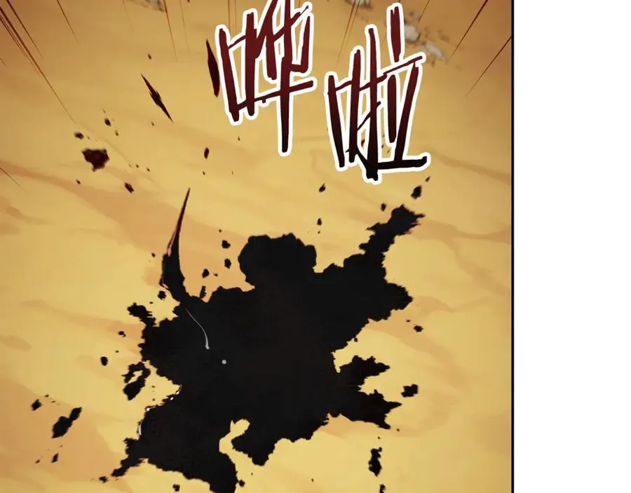 第237话 这就是差距217