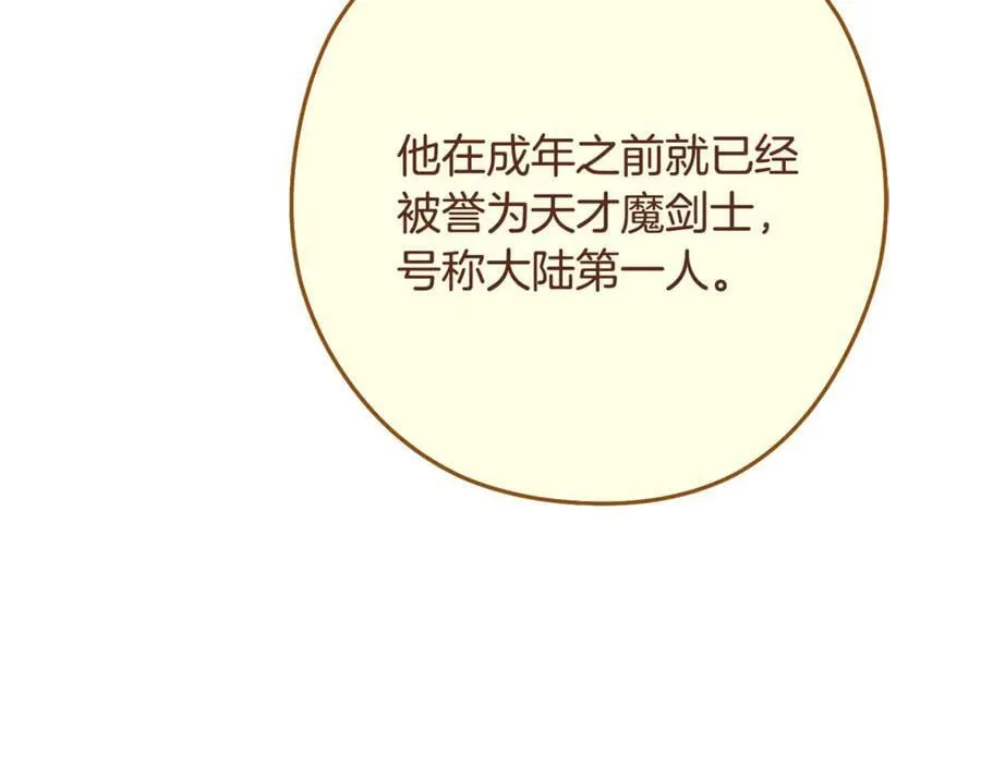 第241话 这是我的主场169