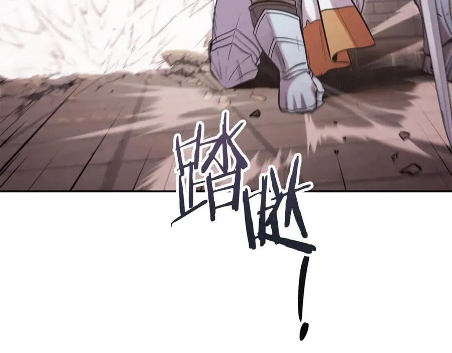 第242话 令人不愉快的陷阱121