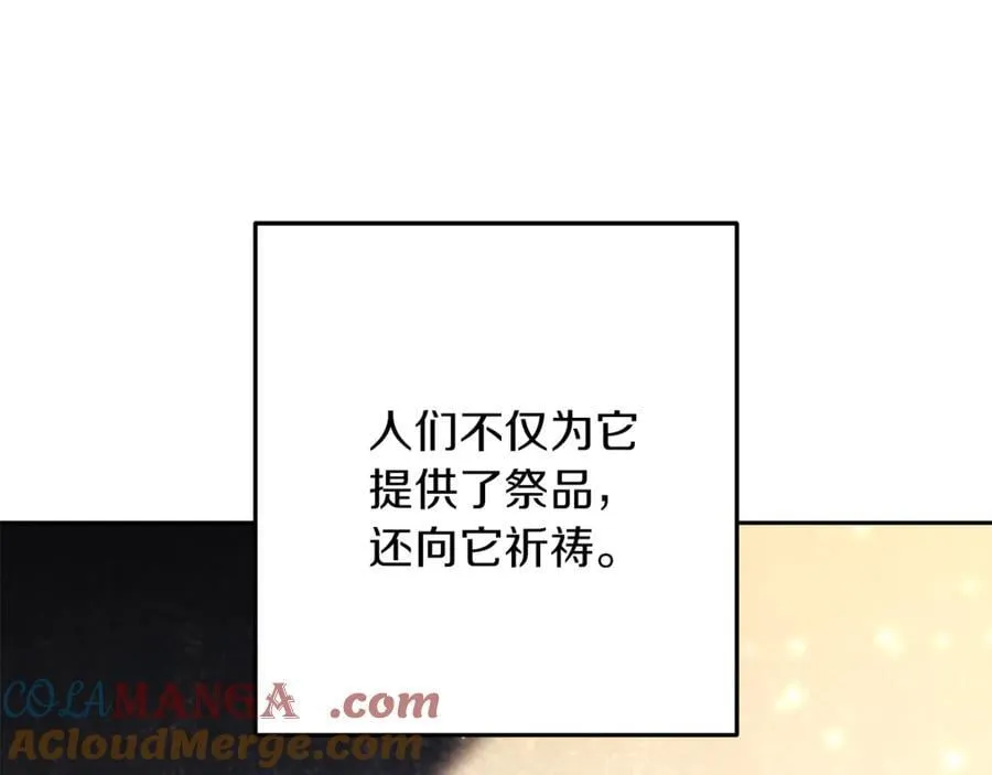 第245话 终极之书的来历112