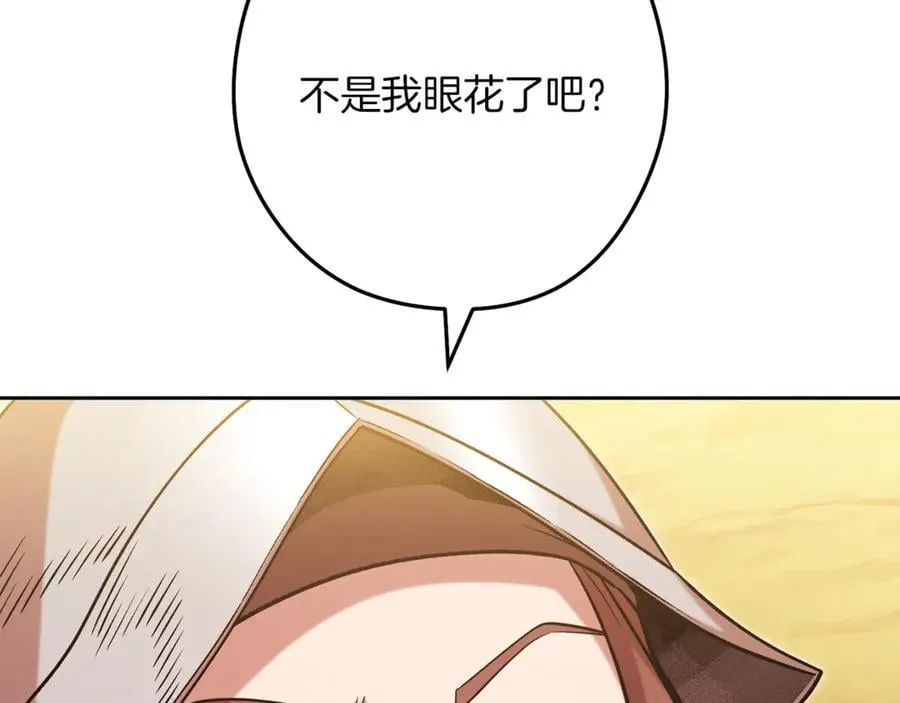 第246话 扭曲的因果189