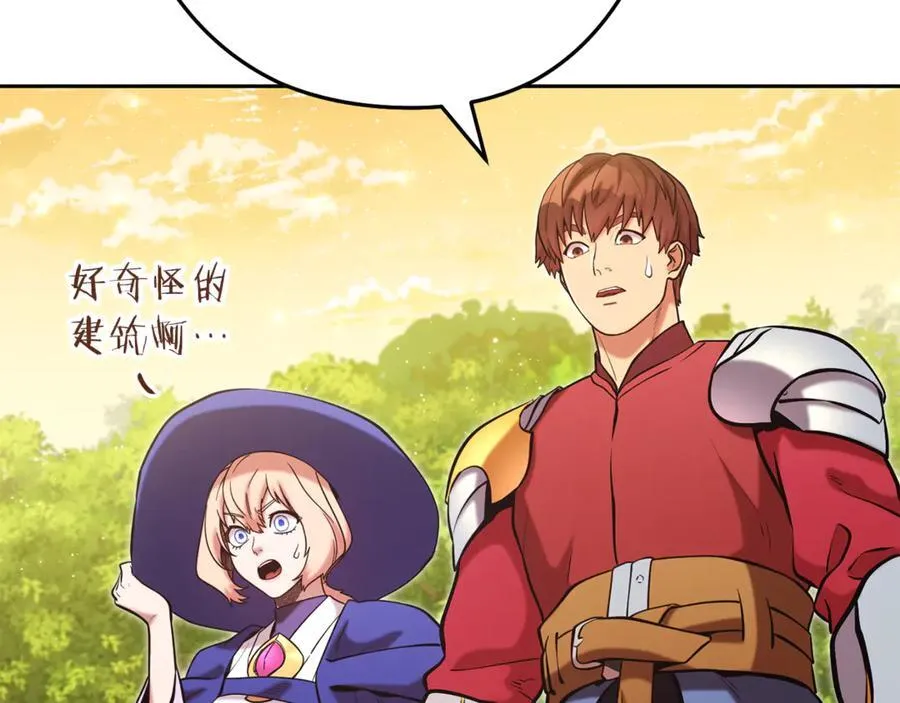 第236话 该我出手了54